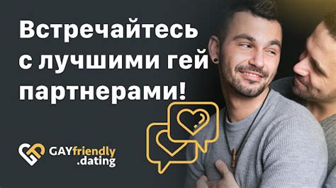 гей житомир|Гей знакомства в Житомире – GayFriendly.dating